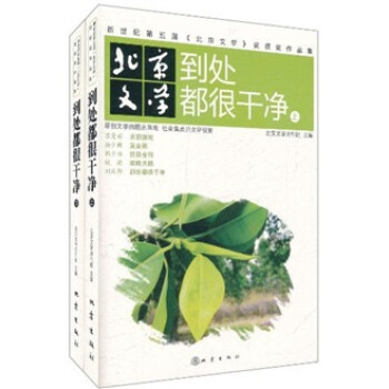 到處都很干凈 到處都很干凈