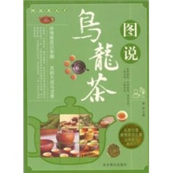 職場(chǎng)女妖日記 職場(chǎng)女妖日記