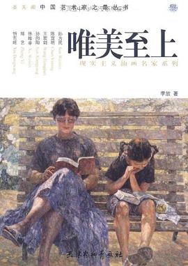 唯美至上李放 唯美至上李放