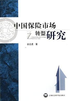 漢語成語詞典 漢語成語詞典
