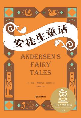 中文分級閱讀 中文分級閱讀