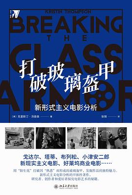 打破玻璃盔甲 打破玻璃盔甲