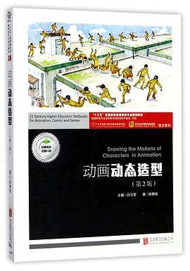 動(dòng)畫動(dòng)態(tài)造型 動(dòng)畫動(dòng)態(tài)造型