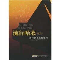 棒針世界陽軍 棒針世界陽軍