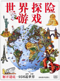太空探險游戲 太空探險游戲