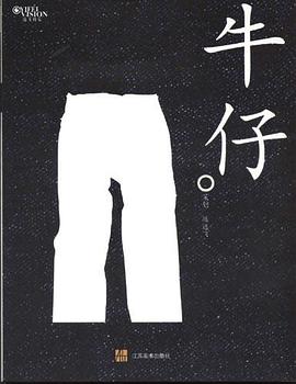 牛仔逸飛媒體 牛仔逸飛媒體