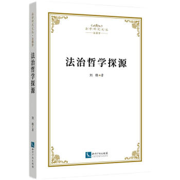 {}哲學(xué)探源 {}哲學(xué)探源