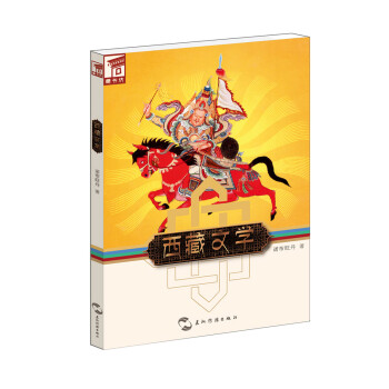 藏書(shū)坊:文學(xué) 藏書(shū)坊:文學(xué)