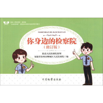 你身邊的院- 你身邊的院-