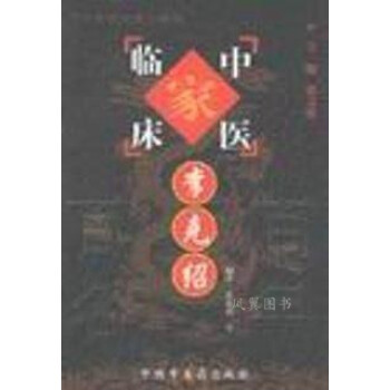 李克紹張文康 李克紹張文康