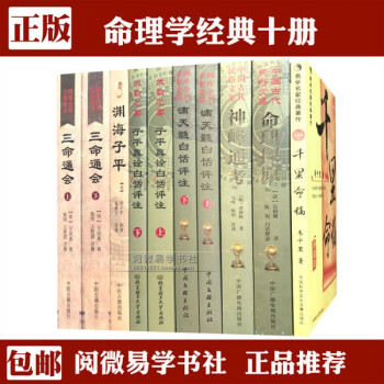 生意經(jīng)大全集 生意經(jīng)大全集