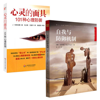 微反應(yīng)心理學(xué) 微反應(yīng)心理學(xué)