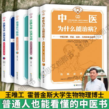 看懂經氣脈絡