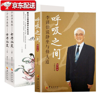女子叢書集校 女子叢書集校