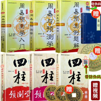 文化百科叢書 文化百科叢書