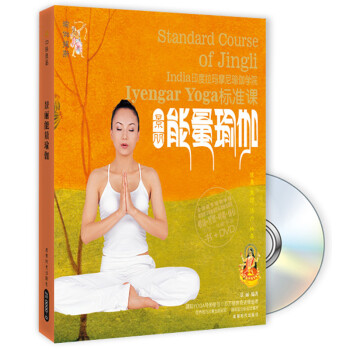 景麗能量瑜伽 景麗能量瑜伽