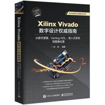 Xilinx Xilinx