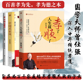 易漢學新校注 易漢學新校注
