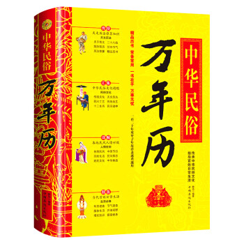 通俗哲學簡編 通俗哲學簡編