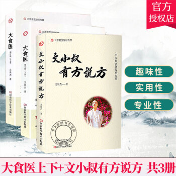 中醫(yī)脈診大全 中醫(yī)脈診大全