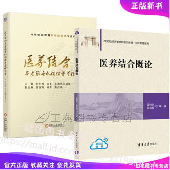 綠地文學叢書 綠地文學叢書