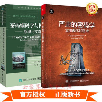 恐龍化石密碼 恐龍化石密碼