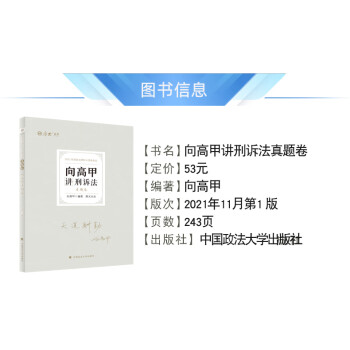 徐金桂講行政 徐金桂講行政