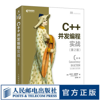 并發編程實戰 并發編程實戰