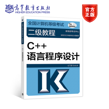 語言程序設計 語言程序設計