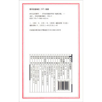 {}四書五經(jīng) {}四書五經(jīng)