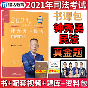 鐘秀勇講知產 鐘秀勇講知產