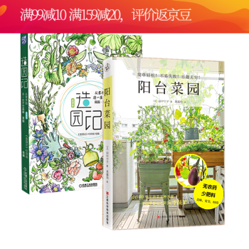 花卉生產技術 花卉生產技術