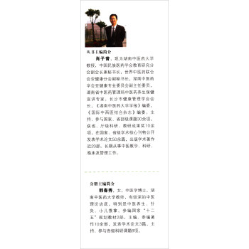 職場養生策略 職場養生策略