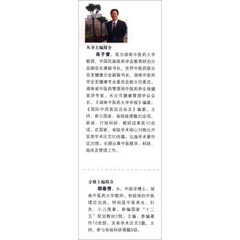 職場養生策略 職場養生策略
