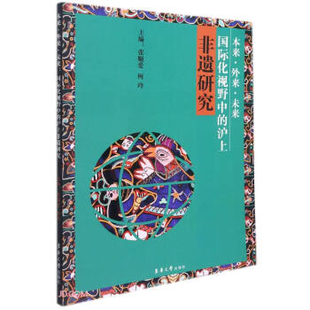 本來(lái)外來(lái)未來(lái) 本來(lái)外來(lái)未來(lái)
