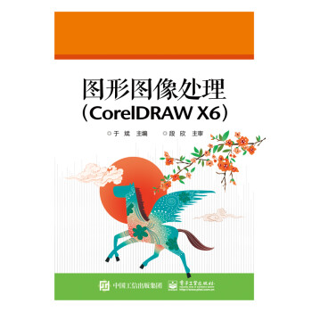 圖形圖像處理 圖形圖像處理