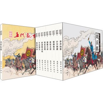 宋太祖趙匡胤 宋太祖趙匡胤