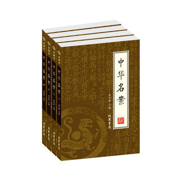MX中華名案 MX中華名案