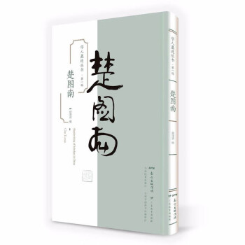 學(xué)人墨跡叢書 學(xué)人墨跡叢書