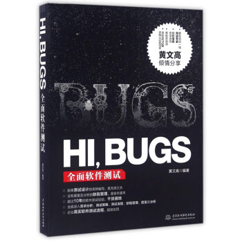 HIBUGS HIBUGS
