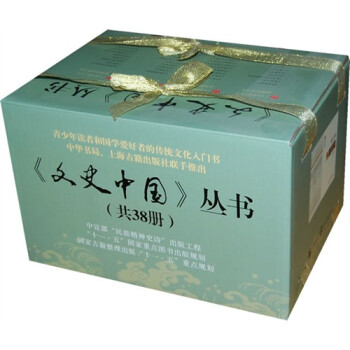 文史中國叢書 文史中國叢書