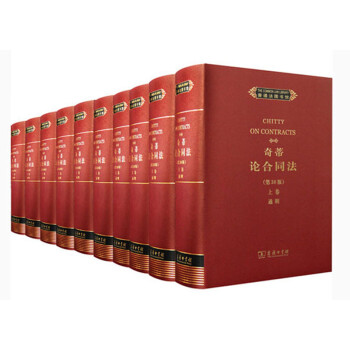 普通法圖書館 普通法圖書館