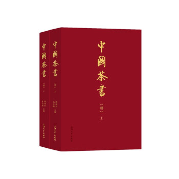 中國(guó)茶書明 中國(guó)茶書明
