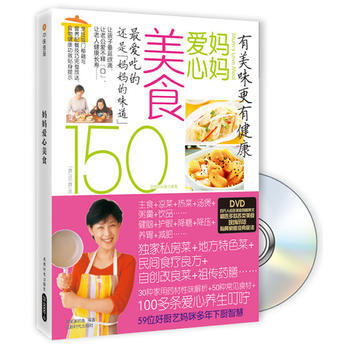 媽媽愛心美食 媽媽愛心美食