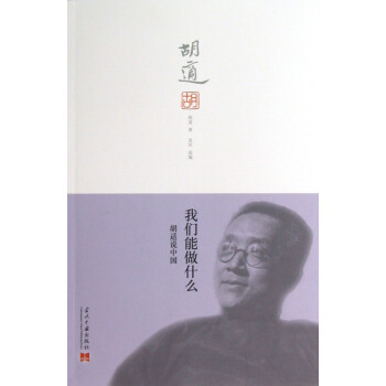 我們能做什么 我們能做什么
