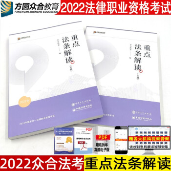 重點法條解讀