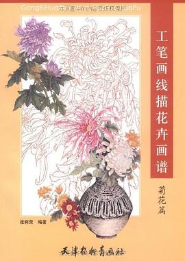 楊恒林擬古山水