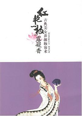 紅艷一枝露凝香 紅艷一枝露凝香