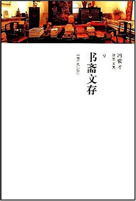 古詩百首馮驥才 古詩百首馮驥才