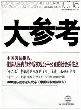 大參考1006 大參考1006